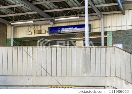 大阪府寢屋川市京阪茅島站西口（北側） 111986063