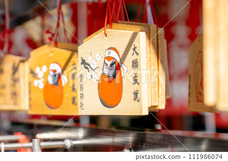Kayashima Shrine Ema (Great Wish Fulfillment) in Kayashima Honmachi, Neyagawa City, Osaka Prefecture 111986074