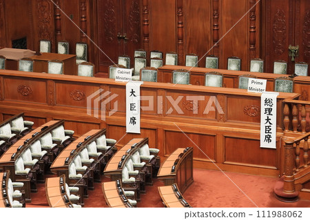 National Diet House of Representatives Chamber of Representatives House of Representatives Social studies tour 111988062