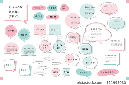 標題設計集 93 標題設計集 93 111995080