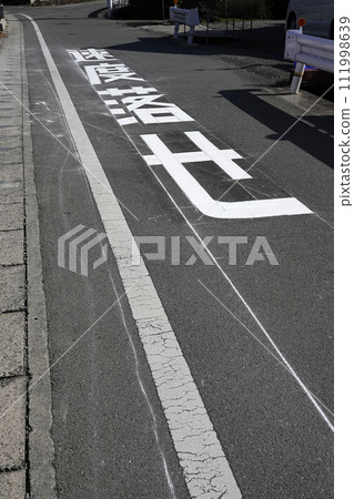 Freshly made road warning white traffic safety measures "Slow down" Freshly made road warning white traffic safety measures "Slow down" 111998639