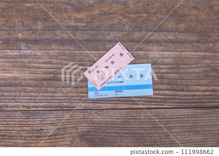 ticket to the future ticket to the future 111998662