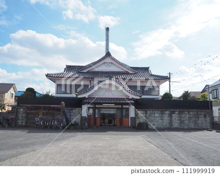 Public bath Public bath 111999919