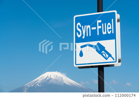 Mt. Fuji and carbon neutral fuel signboard Syn-Fuel 112000174