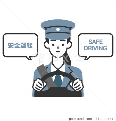 It's safe because it's a female driver! Kind and courteous taxi 112000475