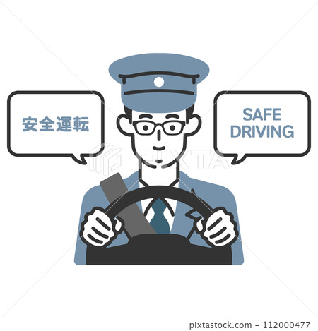 Safe and secure! Kind and courteous male taxi driver Safe and secure! Kind and courteous male taxi driver 112000477