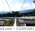 Scenery of the Shiogo suspension bridge (Koikanbashi) on the Oi River 112001061