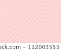 Apple seamless pattern background illustration 112003553