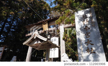 世界遺產 熊野本宮大社 112003906