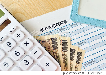 薪資單和金錢（薪資/獎金） 112004576