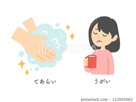 一個女人洗手和漱口的插圖 112005062