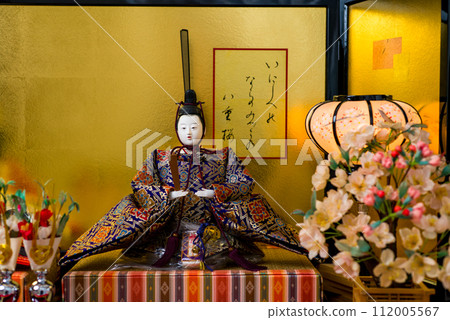 Doll's Festival Hina Dolls Imperial Prince Decoration Doll's Festival Hina Dolls Imperial Prince Decoration 112005567