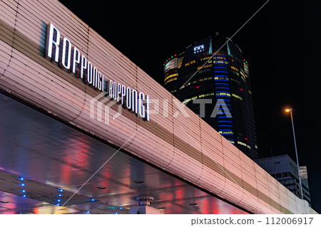 Cityscape of Roppongi, Minato-ku, Tokyo (Roppongi intersection) night view 112006917