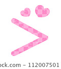 Bracket 112007501