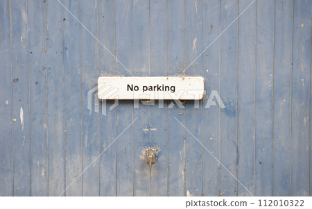 沒有停車 112010322