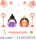 March Hinamatsuri illustration set 112010519