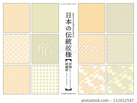Japanese traditional pattern Saaya shape, swastika seamless pattern yellow 112012587