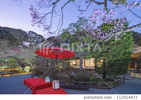 竹園 竹園 112014872