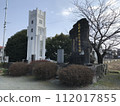 The birthplace of West Japan Airlines (Tachiarai Town) 112017855