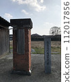 Tachiarai Flight 4th Regiment main gate 112017856