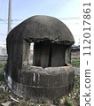 Tachiarai-cho supervisory moat 112017861