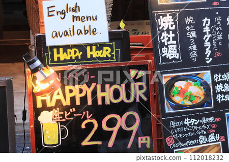 酒吧招牌：無限暢飲、歡樂時光 112018232