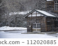 雪中的紅色小屋 112020885