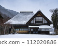 日本的房子被雪覆蓋 112020886