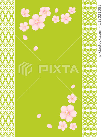 Cherry Blossom	 112021083