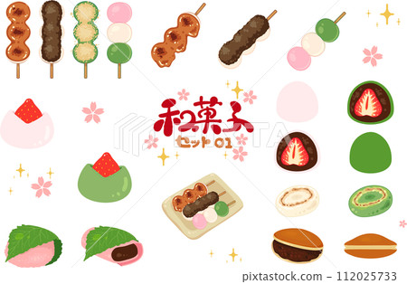 可愛的日本糖果的向量插圖集 112025733