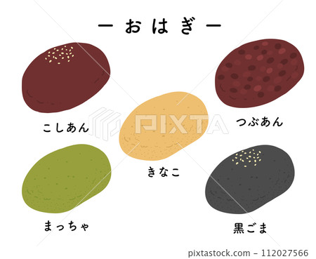Hand-drawn color illustration icon set of various ohagi Hand-drawn color illustration icon set of various ohagi 112027566