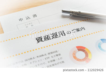 考慮資產管理金融產品申請表 112029426
