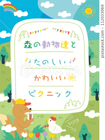 陽光下的動物野餐 112033069