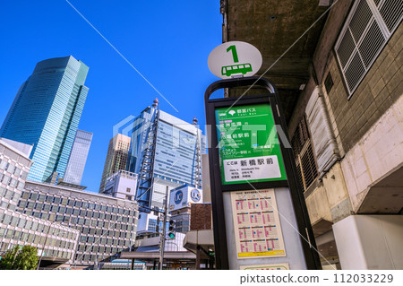 Japan's Tokyo cityscape - Corona-free - Bus stop "Shinbashi Ekimae" in front of Shinbashi Station (Ginza Exit) ①. Shiodome on the left = 27th 112033229