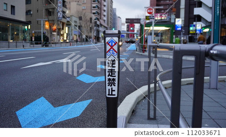 禁止自行車逆行，請多加尊重。 112033671