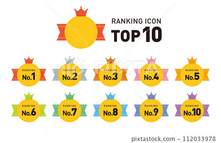 排名圖示集/向量素材/皇冠、王冠、獎牌/第1名至第10名 112033978