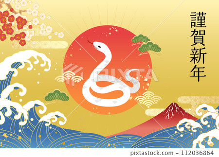 2025 Year of the Snake New Year's card template with Mt. Fuji and the first sunrise (vector illustration) 112036864