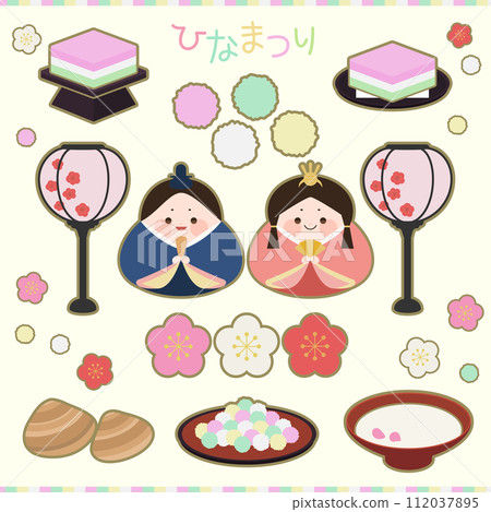 Hina Matsuri的插圖集 Hina Matsuri的插圖集 112037895