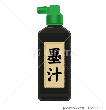 墨跡墨跡插圖 112038115