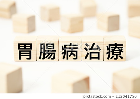 醫療健康相關標題字元關鍵字素材 醫療健康相關標題字元關鍵字素材 112041756