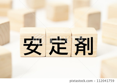 醫療健康相關標題字元關鍵字素材 醫療健康相關標題字元關鍵字素材 112041759