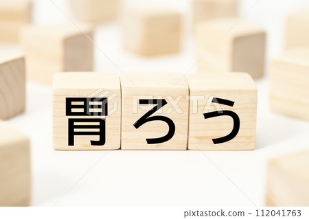 Medical and health-related heading character keyword material Medical and health-related heading character keyword material 112041763