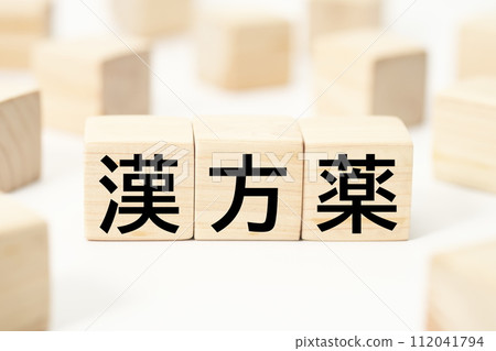 醫療健康相關標題字元關鍵字素材 112041794