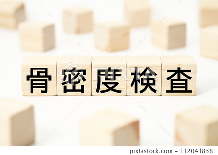Medical and health-related heading character keyword material 112041838