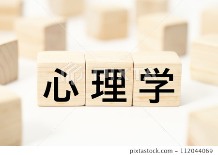 Medical and health-related heading character keyword material 112044069