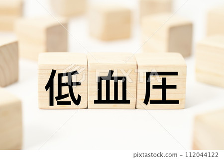 Medical and health-related heading character keyword material Medical and health-related heading character keyword material 112044122