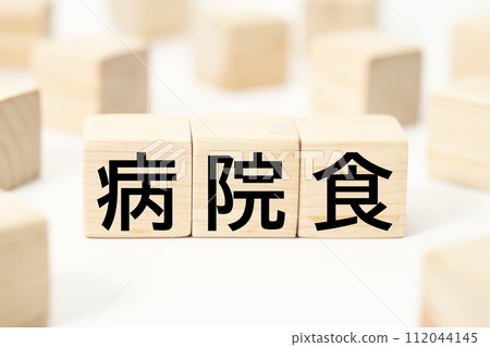 Medical and health-related heading character keyword material 112044145