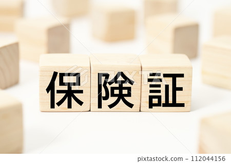 Medical and health-related heading character keyword material 112044156