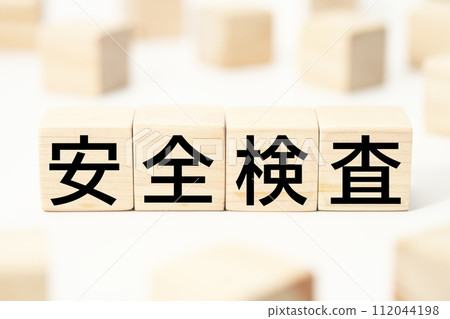 醫療健康相關標題字元關鍵字素材 112044198