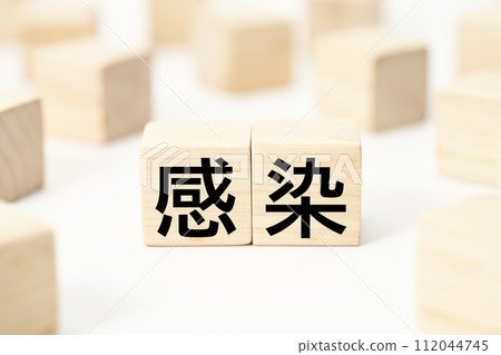 Medical and health-related heading character keyword material Medical and health-related heading character keyword material 112044745